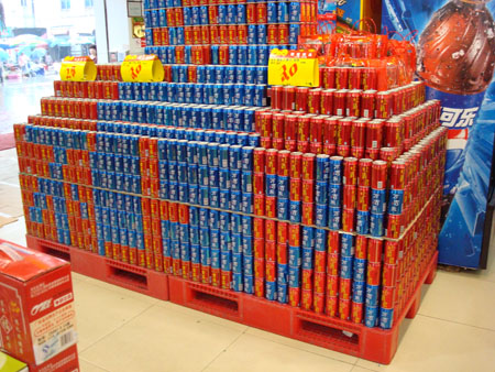 卖场商品陈列比赛